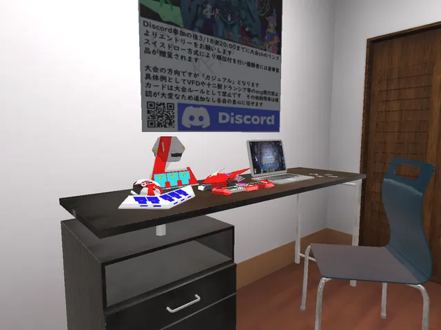 夕凪ルーム