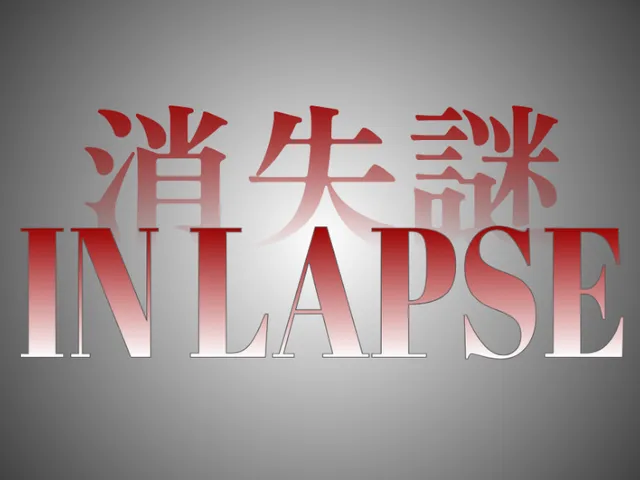 消失謎 InLapse