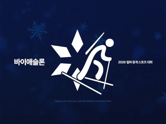 쿰동파 바이애슬론 본선 맵