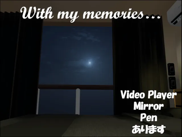 思い出とともに～With my memories～