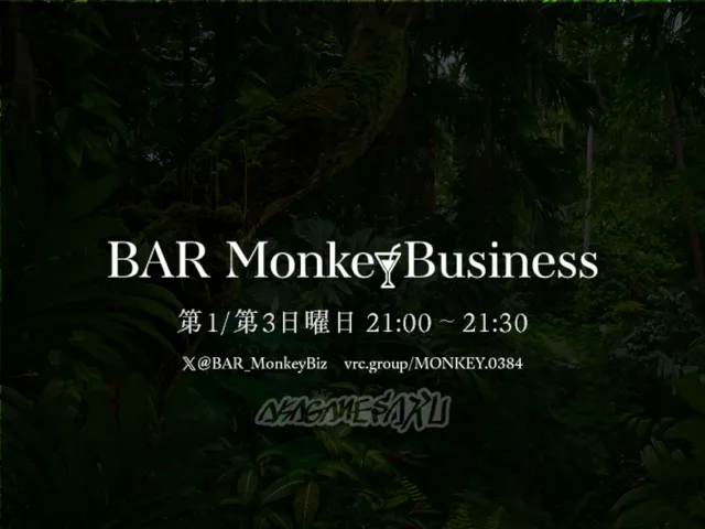 BarMonkeyBusiness