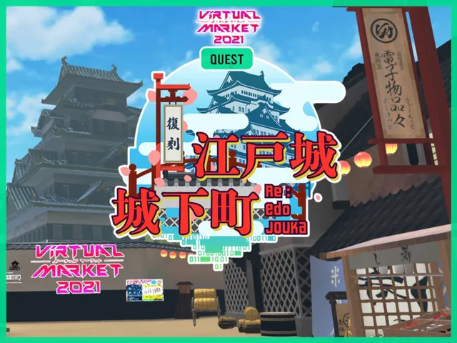 Vket2021 Quest Edo Citadel Redux - Edo Citadel East