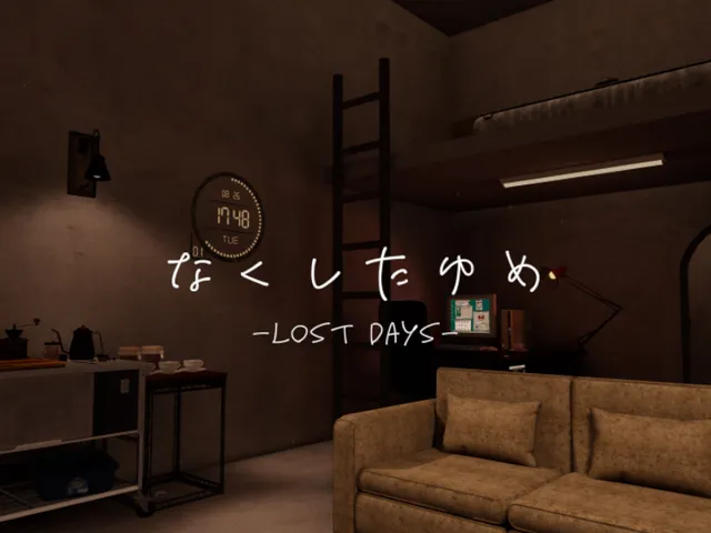 なくしたゆめ -Lost Days-