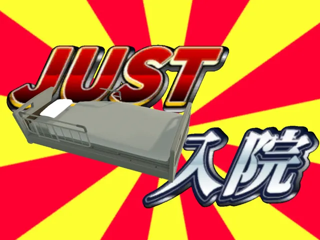 JUST 入院 （JUST Hospitalization）