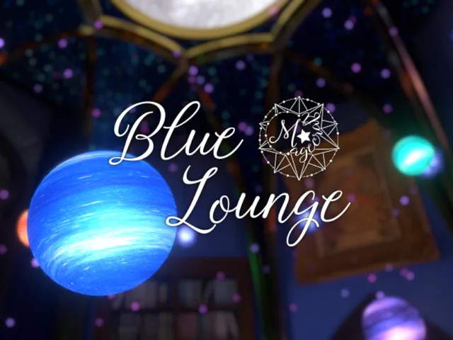 Blue Lounge