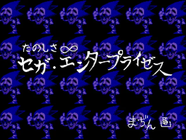 Majin's Forest （Avatar World）