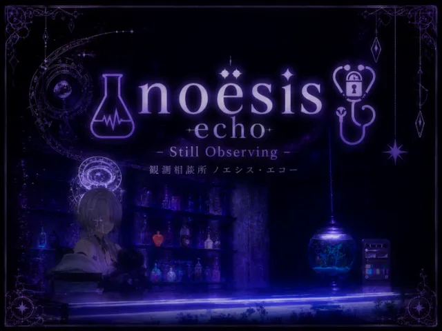 noёsisecho