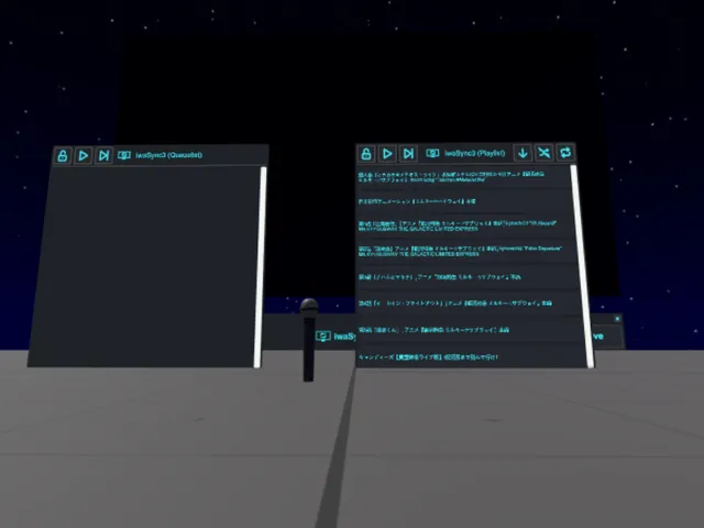 ミルキーサブウェイ視聴会場