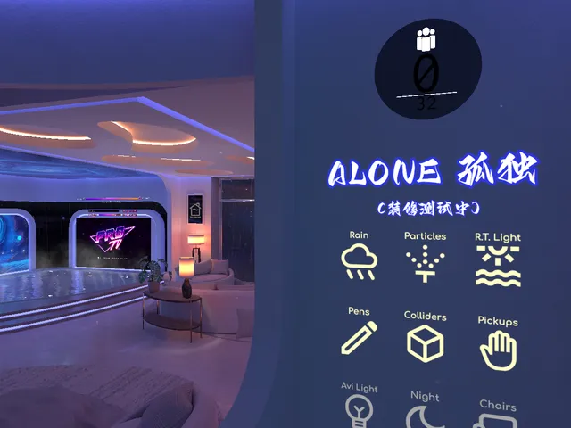Alone孤独