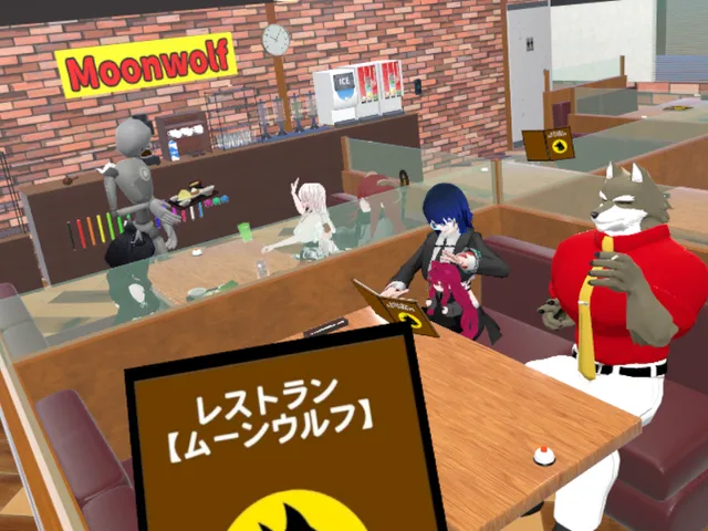 VRファミレス「Moonwolf」