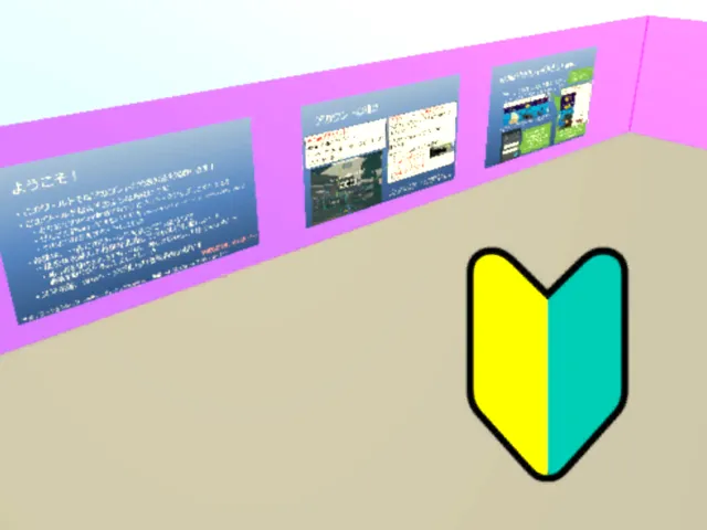 How to Upgrade Account アカウント統合方法