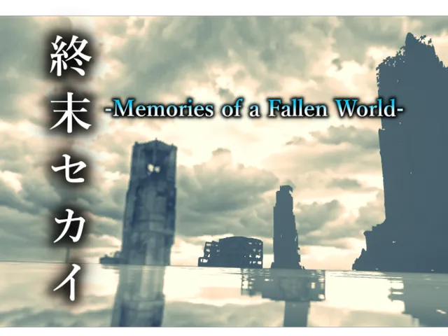 終末セカイ-Memories of a Fallen World-