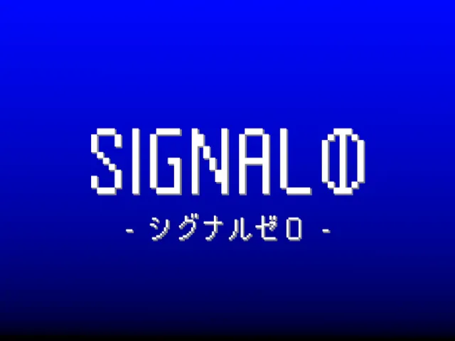 SIGNAL0
