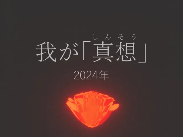 My true color （2024Y Photo Gallary）