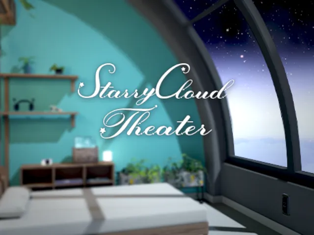 Starry Cloud Theater