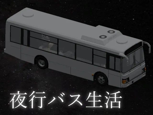 夜行バス生活