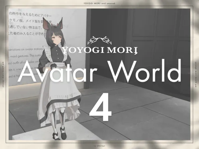 YOYOGI MORI Avatar World Hall 4