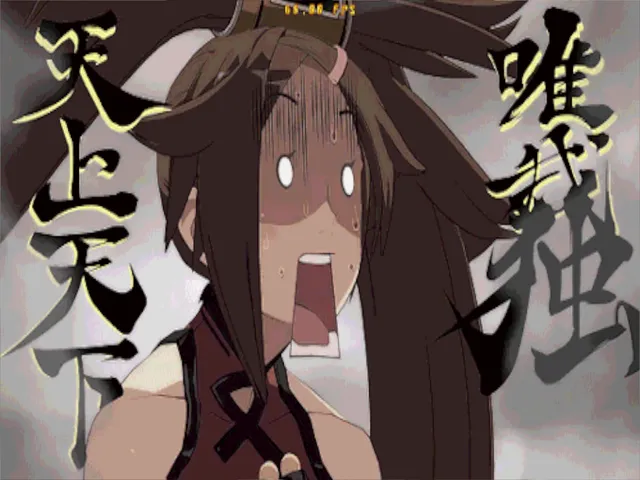 Guilty Gear⁄Dnf Duel Quest Avatar world