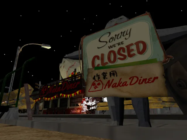 作業用NAKDINER