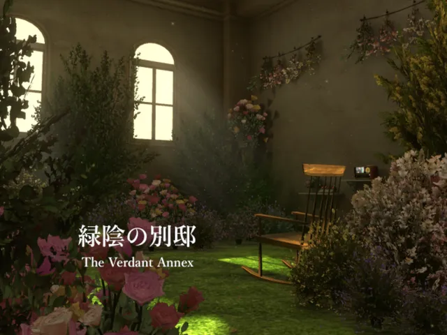 緑陰の別邸 ~ The Verdant Annex ~