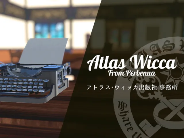 アトラス・ウィッカ出版社［事務所］