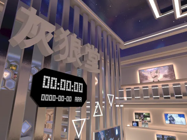 灰狼堂（회랑당）