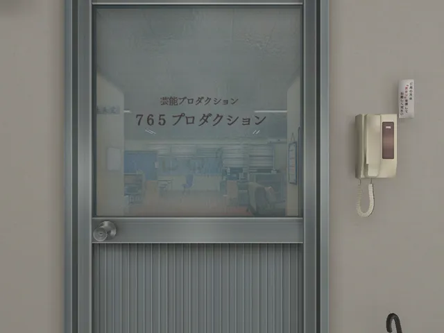 765p Office
