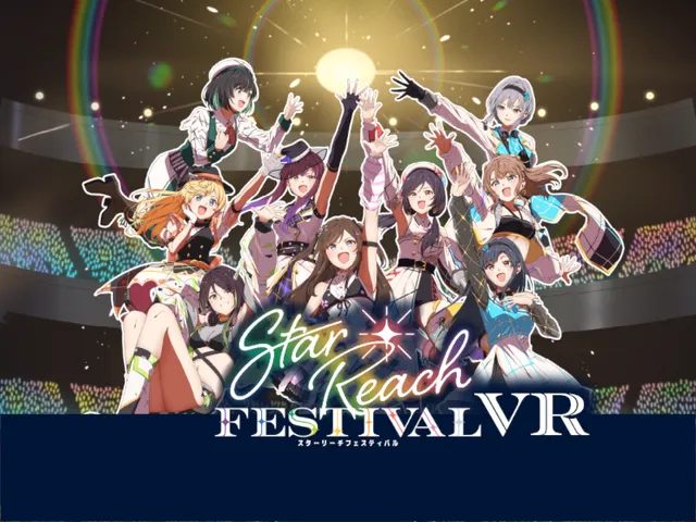 スターリーチフェスティバル VR