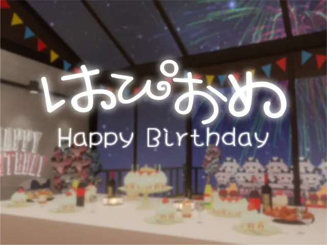 はぴおめ~Happy Birthday~