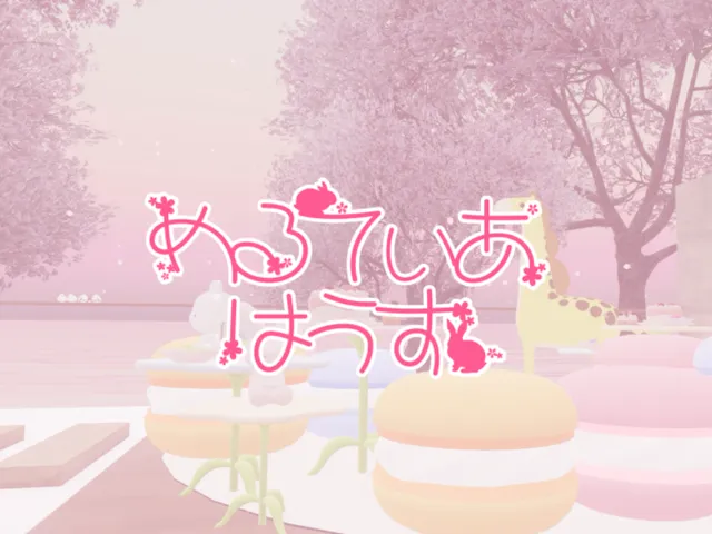 めるてぃあはうす