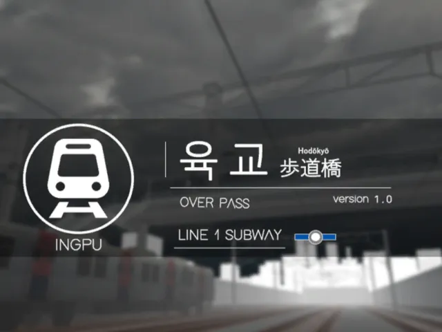 korea over pass