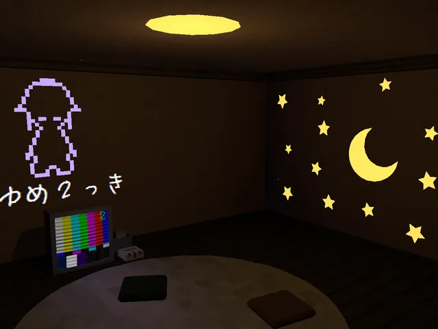 Yume 2kki˸ Urotsuki's room