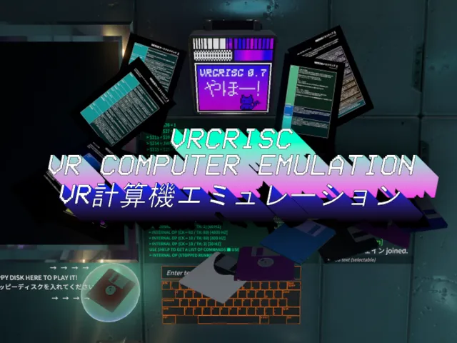 VR Computer Emulation - VR計算機エミュレーション