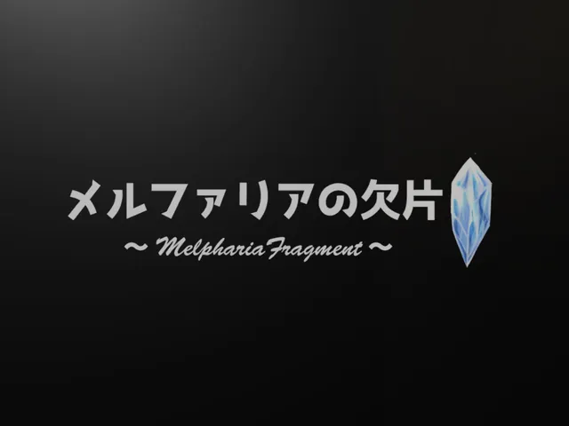 メルファリアの欠片#01
