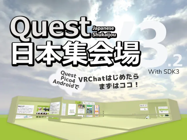 Quest日本集会場 ⁄ クエ集 ［JP］