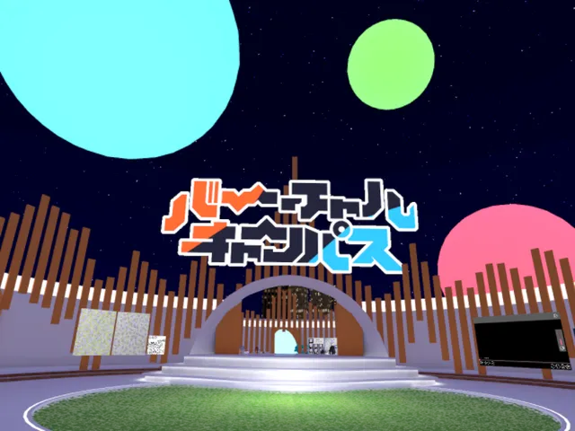 DHU学園祭バーチャルキャンパス2023