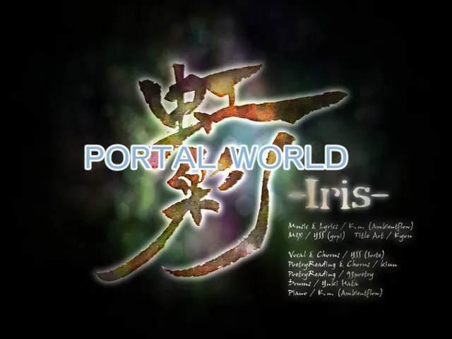 『虹彩 -Iris-』portal world
