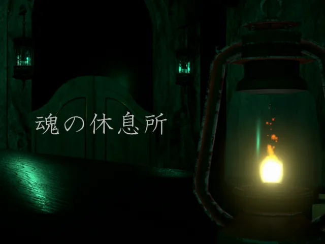 魂の休息所 -Riposo dell'anima-