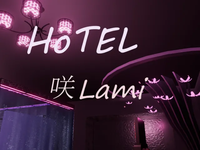 HOTEL咲Lami