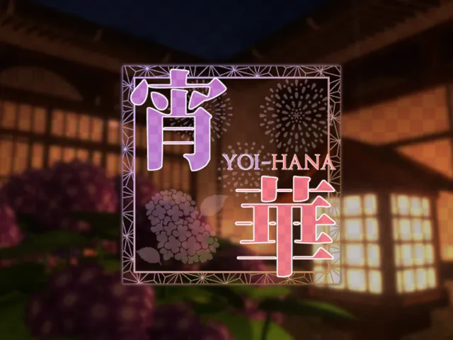 宵華 -Yoi Hana-
