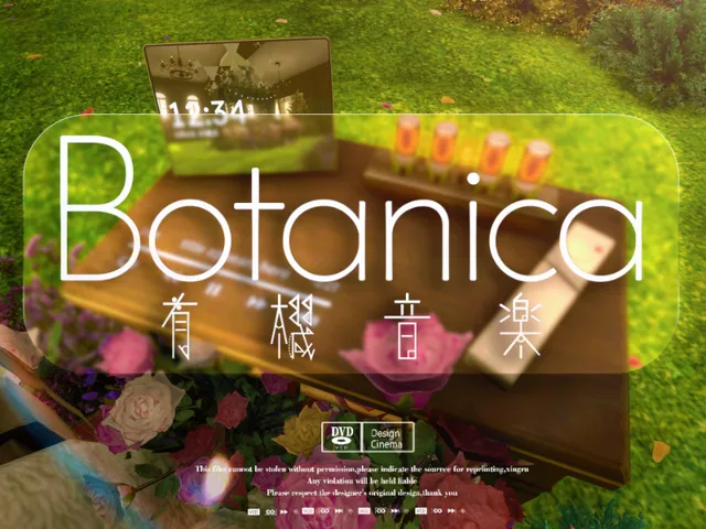 Botanica ⁄ 有机音乐