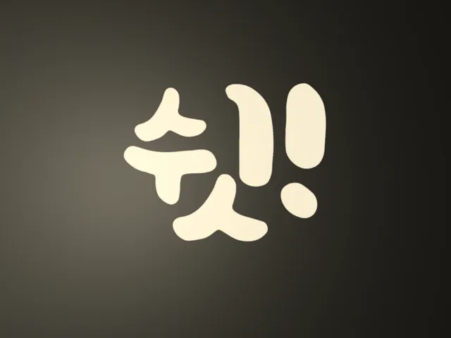스윗중남