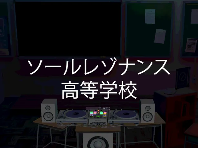 ソールレゾナンス高等学校