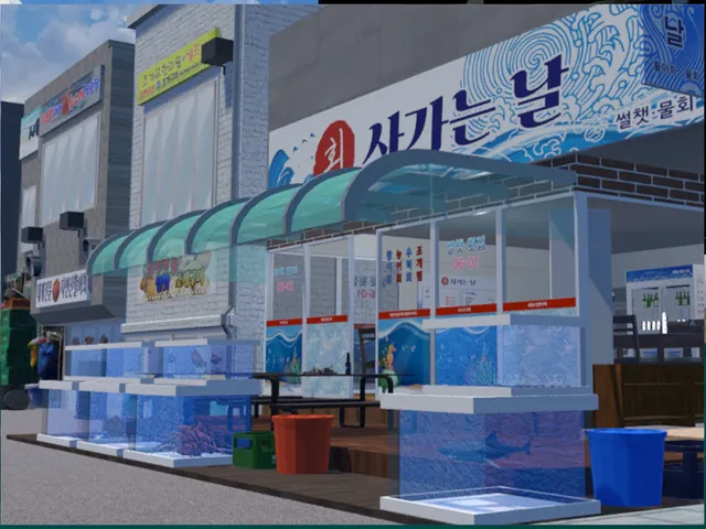 썰챗바다횟집 아침