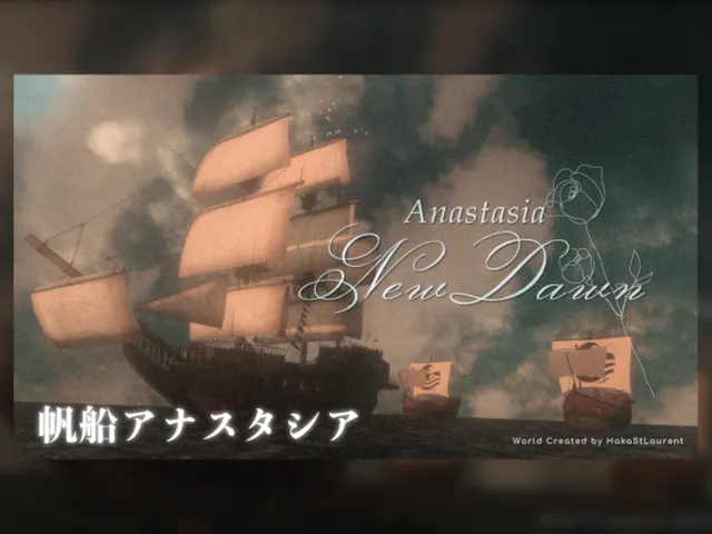 Anastasia - New Dawn ( 帆船アナスタシア - 夜明け )