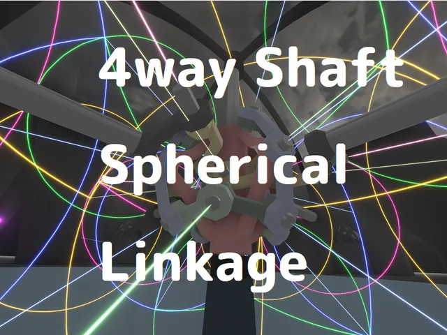 4wayShaft