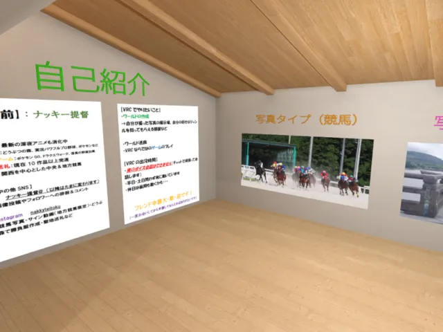 ナッキー提督の自己紹介部屋