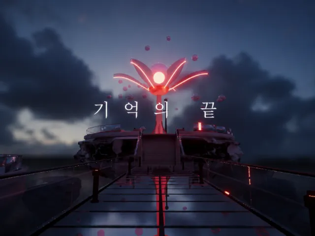 The End of Memory