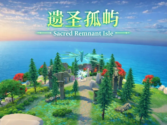 遗圣孤屿 Sacred Remnant Isle