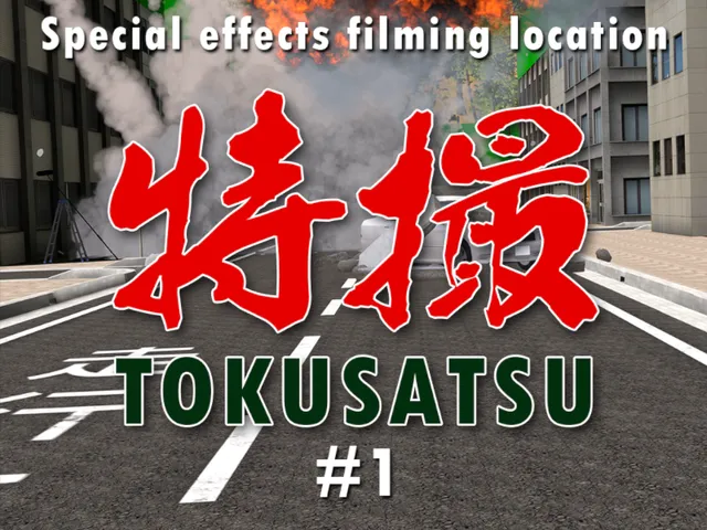 ［JP］特撮 TOKUSATSU - AREA1